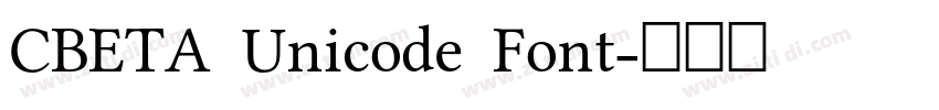 CBETA Unicode Font字体转换
